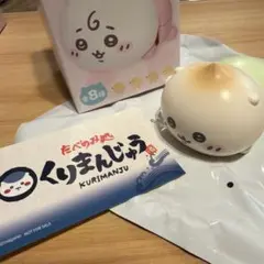 ちいかわらんどノベルティステッカー付ハイハイフィギュアコレクションくりまんじゅう