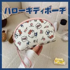 海外限定 正規品 サンリオ ハローキティ ラウンド ポーチ 化粧 小物入れ C
