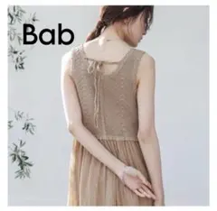 Bab クロシェコンビキャミワンピース （5520072） モカ