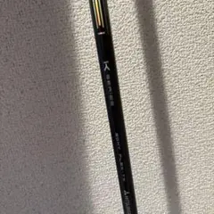 ほぼ新品】PINGスリープ TENSEI 1k ハイブリッド 90S 4U相当 - メルカリ
