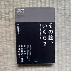 Item thumbnail for item 7382cd96-7f01-4ad2-8b4b-b15eb96ce3cc