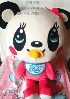 2025年最新】グラグラ ぬいぐるみの人気アイテム - メルカリ