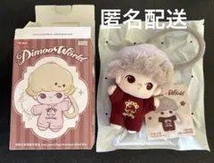 디무 DIMOO Crush on Coffee 봉제인형 키체인