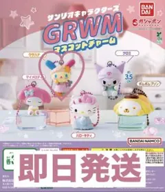 サンリオ GRWMマスコットチャーム　ウサハナ