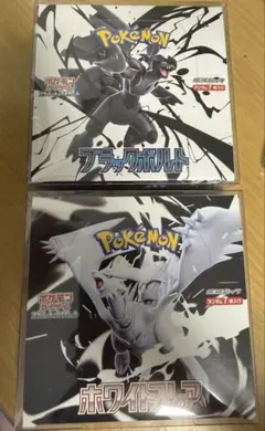 佐*和様 【300円～】ホワイトフレア&白銀のランスBOX シュリンクあり