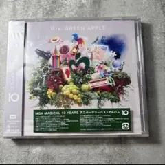 Mrs.GREEN APPLE 10 YEARS アニバーサリーベストアルバム