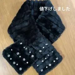 ☆フェイクファー・マフラー☆