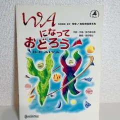 トンパ文字ボキャブラbook トンパ文字ボキャブラbook - メルカリ