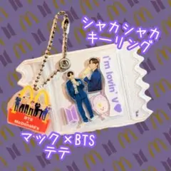 ソンミンス❤︎BTS公式❤︎マクドナルド Tシャツ★V テテ BTS テテが愛用している紫色のパーカーが日本からも購入可能に！！発売