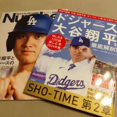 2026年最新】大谷翔平雑誌の人気アイテム - メルカリ