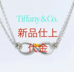 新品仕上げ代金