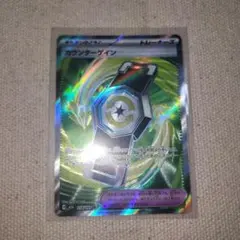 ポケモンカード ハイクラスパック MEGAドリーム カウンターゲインSR