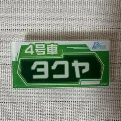 2026年最新】アイドル ピンズ・ピンバッジ・缶バッジの人気アイテム