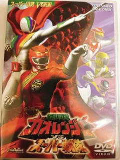 動物戦隊ジュウオウジャー　全12巻セット　完結　DVD　戦隊ヒーロー　匿名配送 動物戦隊ジュウオウジャー 全12巻セット 完結 DVD 戦隊ヒーロー 匿名