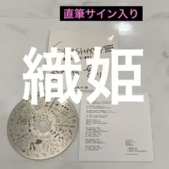 櫻坂46 勝又春さん&佐藤愛桜さん 直筆サイン入りステッカー さくみみ