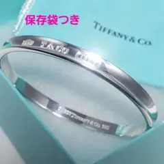 ティファニー　TIFFANY　バングル 1837　ナローバングルのサムネイル