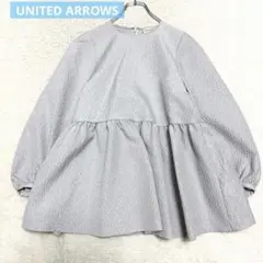美品】ユナイテッドアローズ 裾フリル パフスリーブ ブラウス グレー 