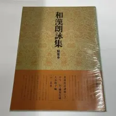 ★ 書道技法講座 8冊セット 練習用下敷付き 二玄社 ★ 二玄社「書道技法講座」八冊の通販 by エル's shop｜ラクマ