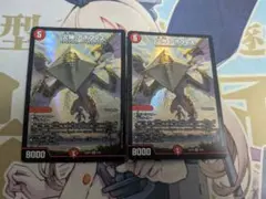 火神 アポフィス