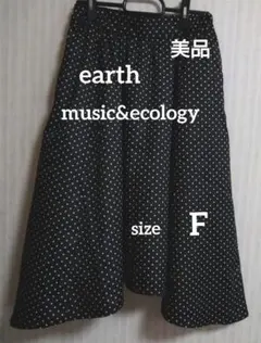 earth music&ecology  ドット柄デザインスカート　F  黒✕白