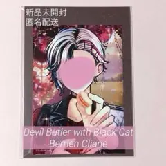 悪魔執事と黒い猫 あくねこ ベリアン ハンドタオル ヴィレッジヴァン