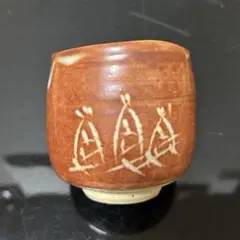 2026年最新】坐忘斎の人気アイテム - メルカリ