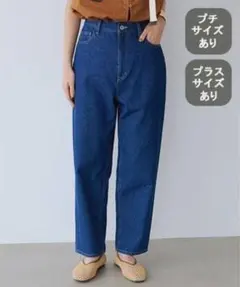 新品未使用　テーパードデニムパンツ《CLIP denim》　スタディオクリップ