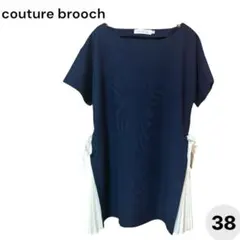極美品【couture brooch】サイドプリーツ鹿の子プルオーバー 38のサムネイル