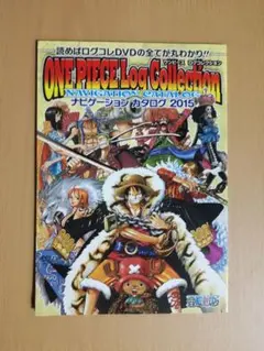 2026年最新】ONE PIECE Log Collection セットの人気アイテム - メルカリ
