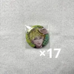 Item thumbnail for item cc28161b-6bce-41db-b46e-c91a9589e435