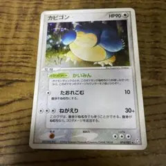 Item thumbnail for item e1abad70-b5ab-466c-9e87-2c299f31e996