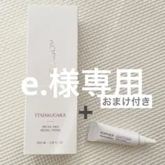 2026年最新】KOPHER メラクリームの人気アイテム - メルカリ