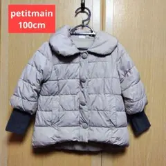 プティマイン　ベージュアウター中綿コート 100cm