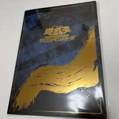 遊戯王 25th 青眼の白龍 ブルーアイズホワイトドラゴン 浮世絵風 切手