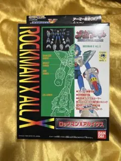 2026年最新】イクスアーマーの人気アイテム - メルカリ