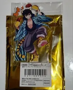 伊之助 いのすけ 鬼滅祭 寅年 参周年記念祭 アクリルスタンド アクスタ