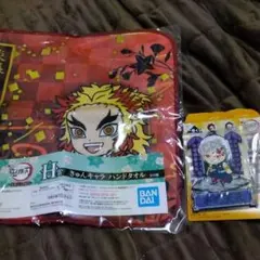 鬼滅の刃　一番くじ　きゅんキャラ　ハンドタオル　煉獄杏寿郎　ラバスト　宇髄天元