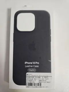 Apple iPhone 14 Pro 純正レザーケース ミッドナイト　未開封のサムネイル