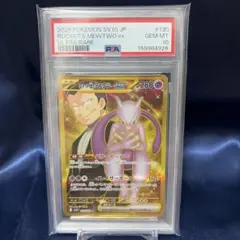 ヨノワールLV.42 時空の創造 ダイヤモンド＆パールコレクション PSA10