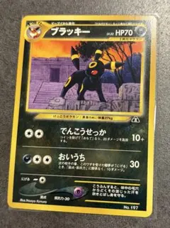 2026年最新】ポケカ ブラッキー プロモの人気アイテム - メルカリ