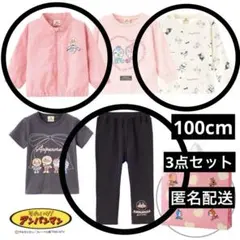 新品 アンパンマン 2026 福袋 100cm