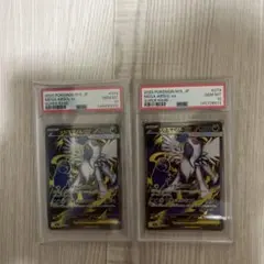 PSA10】メガアブソルex sar、sr連番 - メルカリ
