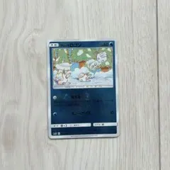 アローラロコン SM4+ GXバトルブースト 022/114 こみやトモカズ - メルカリ