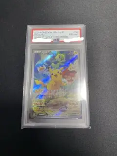2026年最新】001/sv-p psa10の人気アイテム - メルカリ