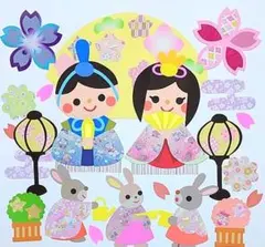 壁面飾り ひなまつり 2026