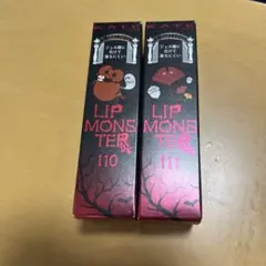 リップモンスター　茜の静寂　闇夜のファンファーレ　KATE