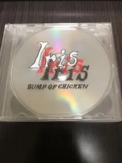 2026年最新】IRis bumpの人気アイテム - メルカリ