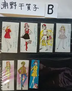 2026年最新】カネボウハリスガムの人気アイテム - メルカリ