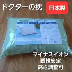 Item thumbnail for item 0e44d50b-ef9c-48ab-bb2b-8cb5f17a5d0a