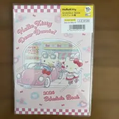 Item thumbnail for item 26985093-37cc-4929-83ab-30b36d8073ad